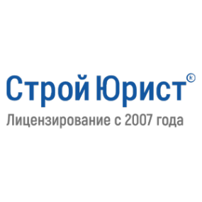 Логотип компании СтройЮрист Глазов
